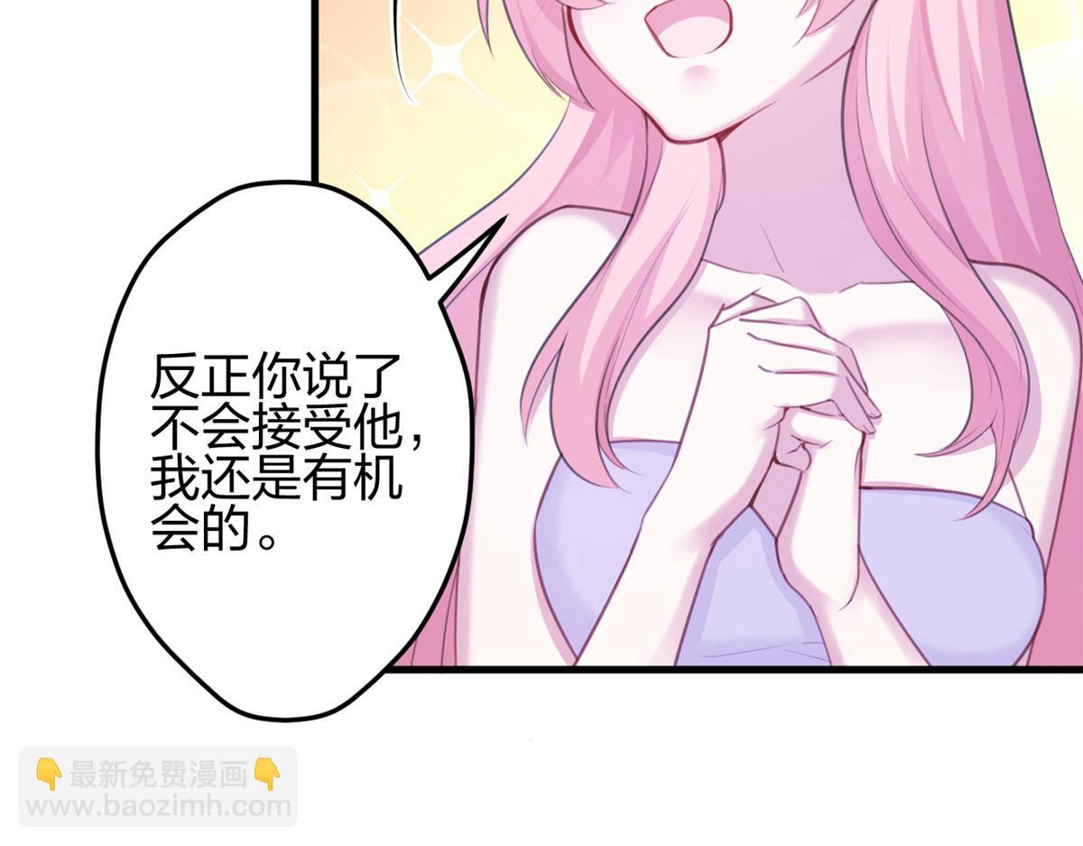 340(1/3)-第342话