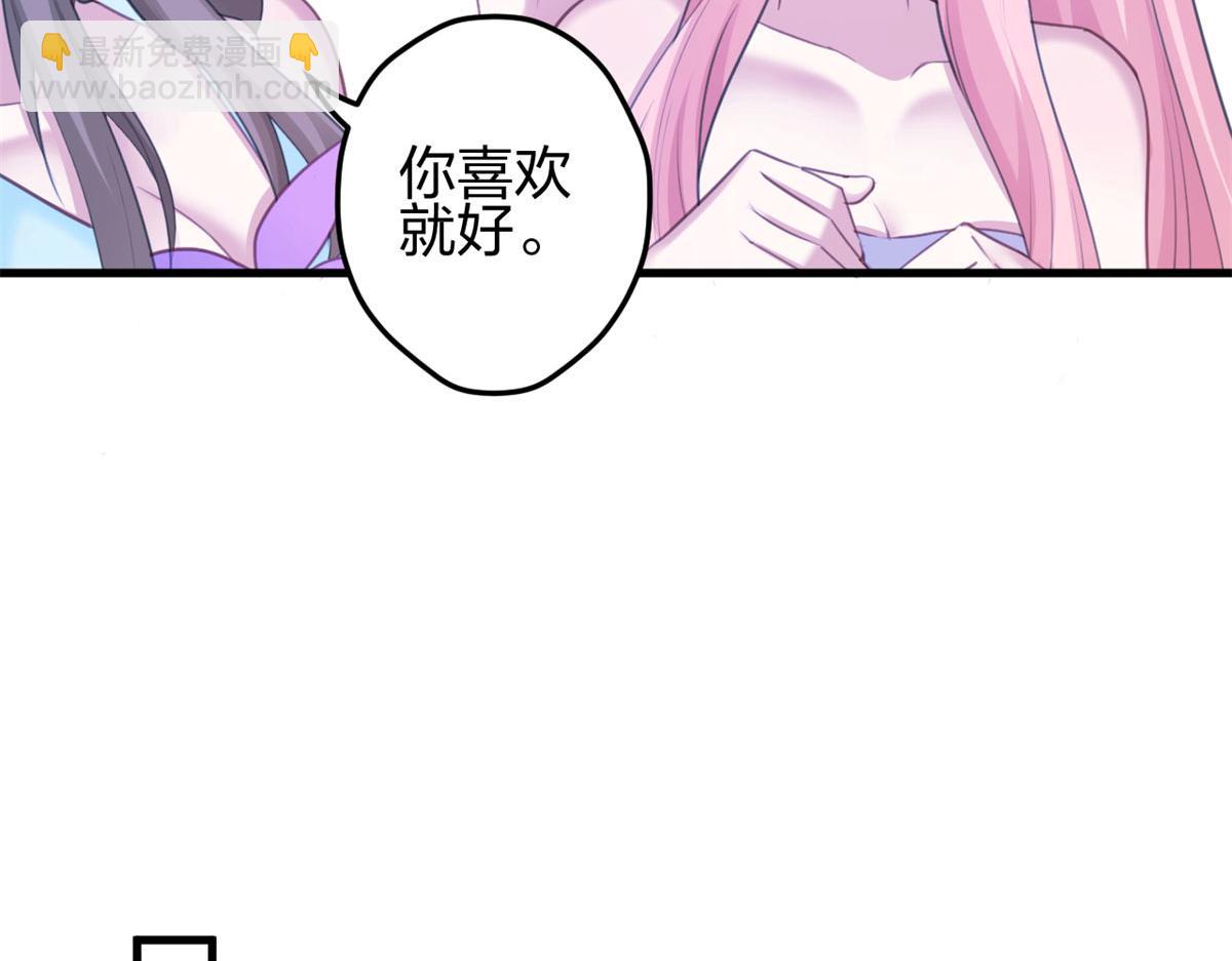 340(1/3)-第342话