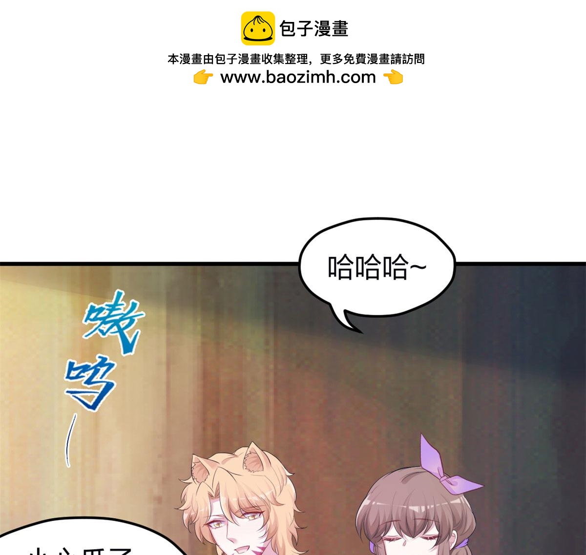 342(1/3)-第344话