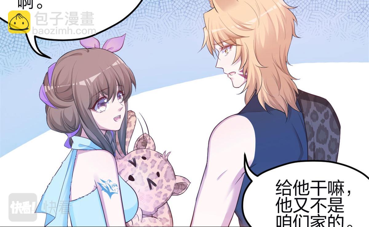 342(1/3)-第344话