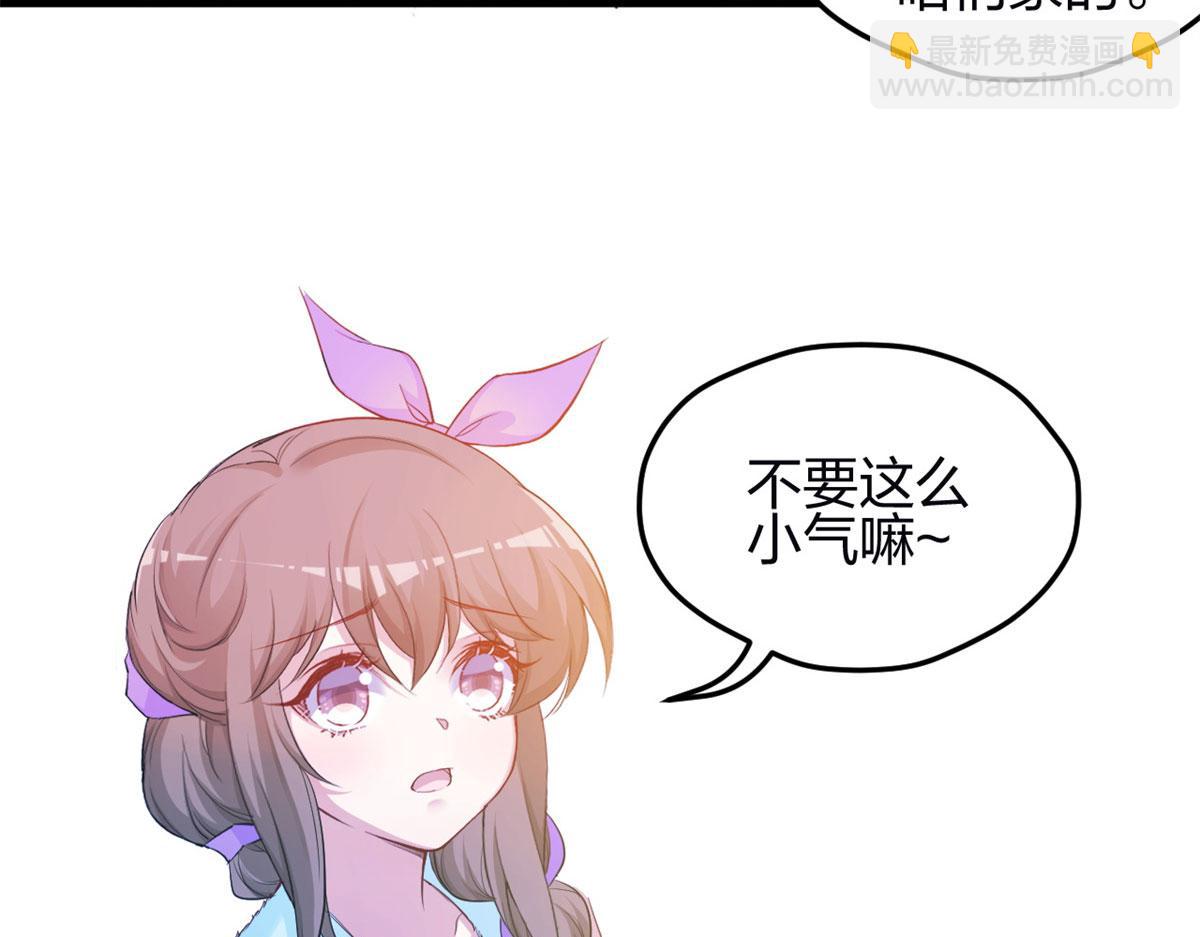 342(1/3)-第344话