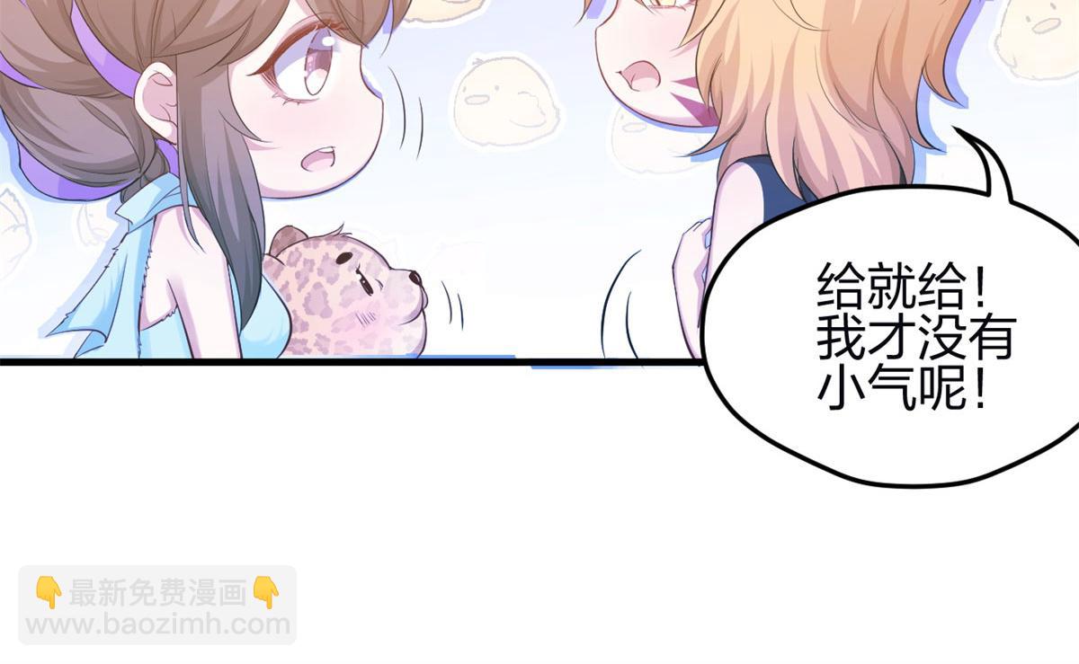 342(1/3)-第344话