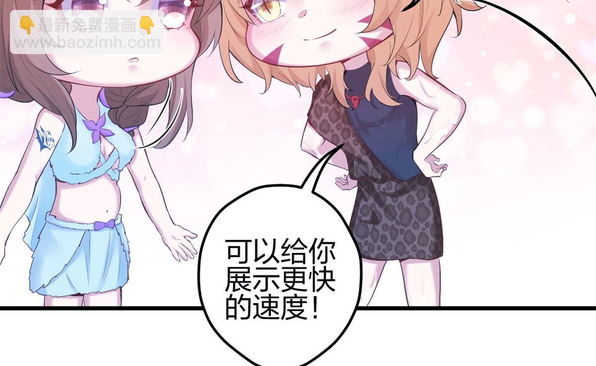 342(1/3)-第344话