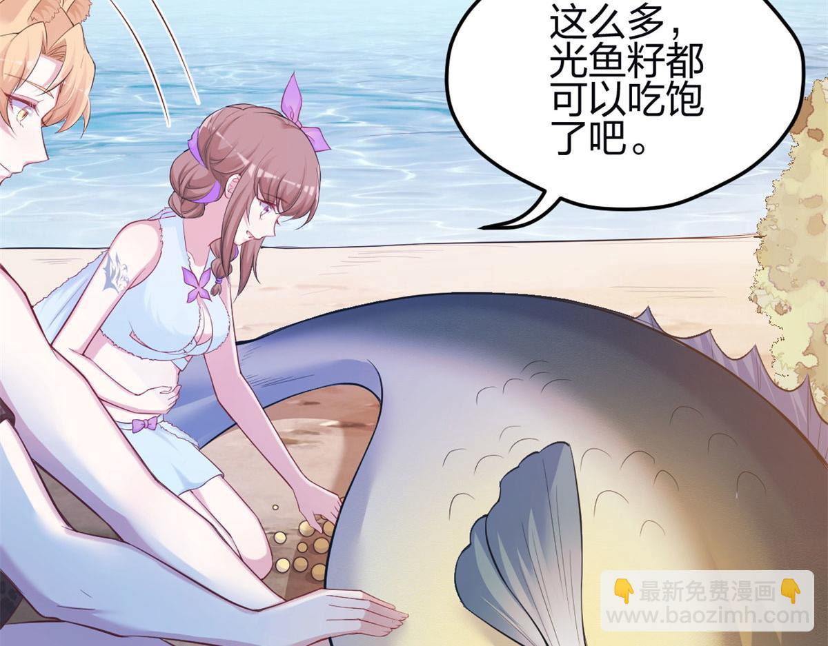 342(1/3)-第344话