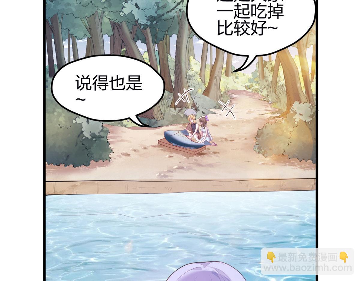 342(1/3)-第344话