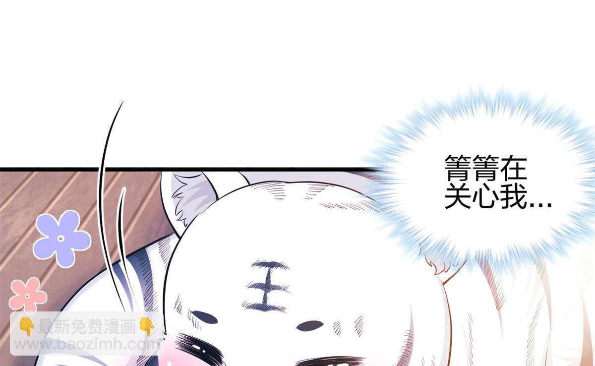 342(1/3)-第344话
