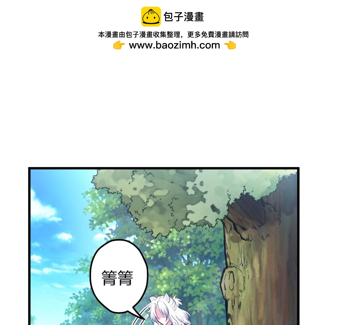 344(1/3)-第346话