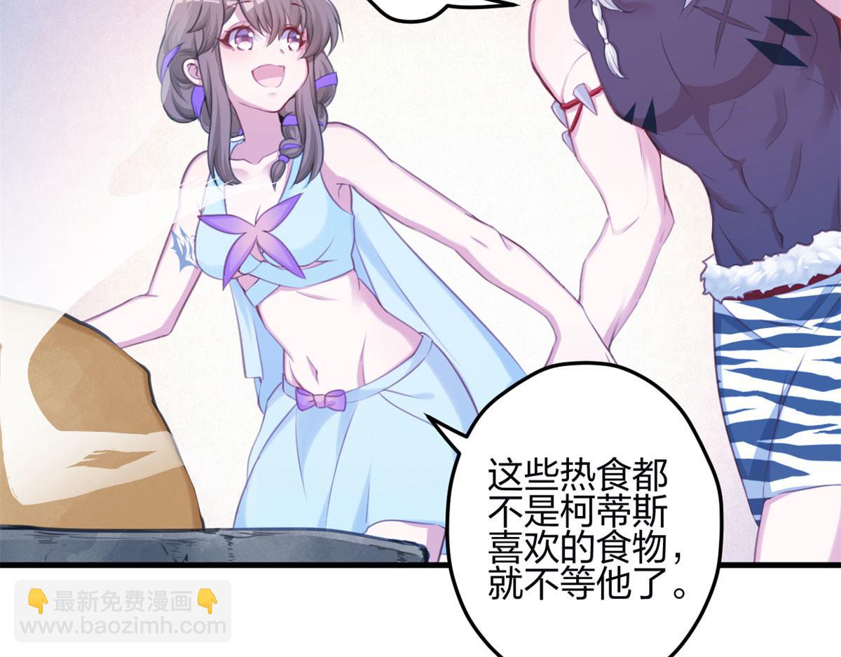 344(1/3)-第346话