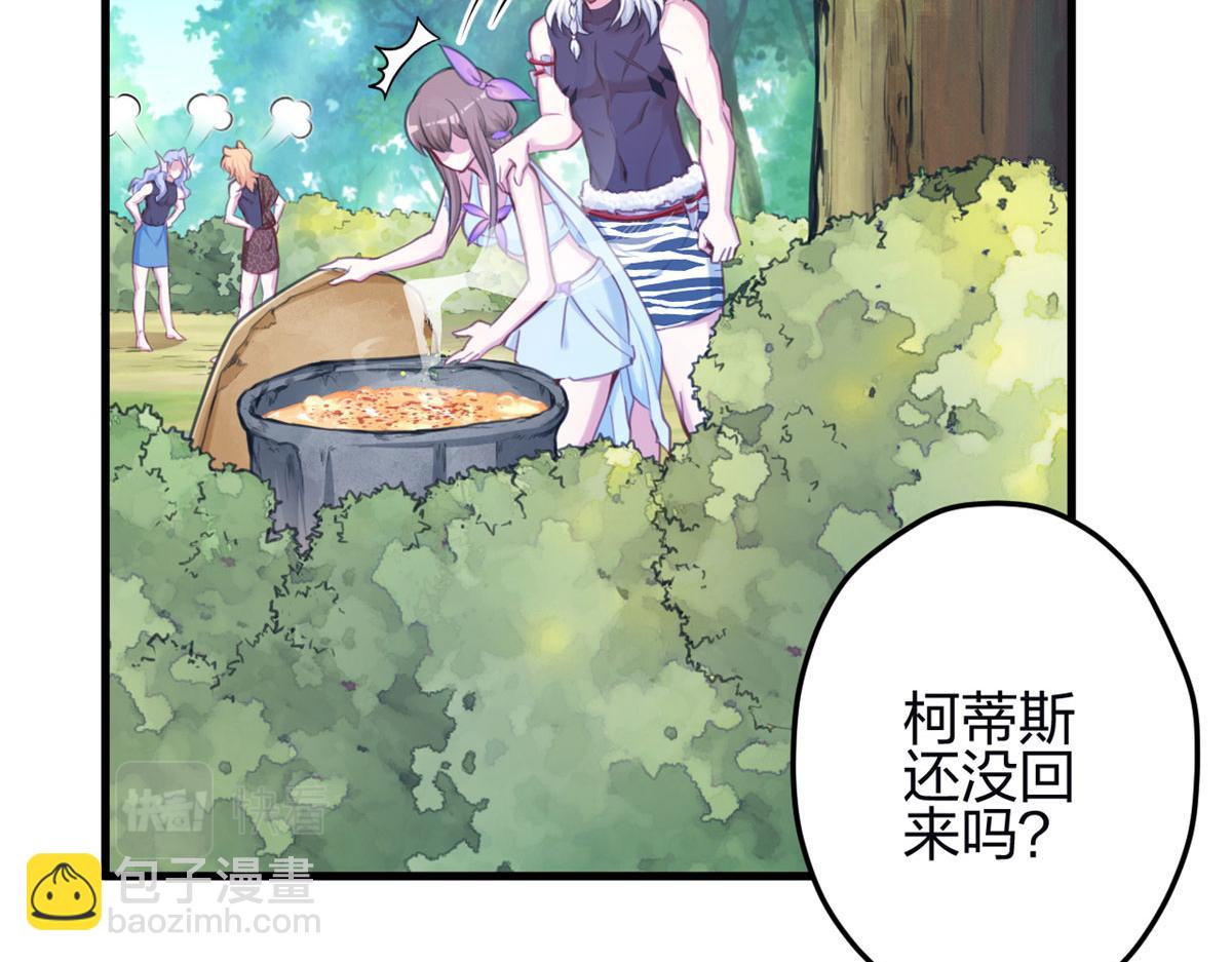 344(1/3)-第346话