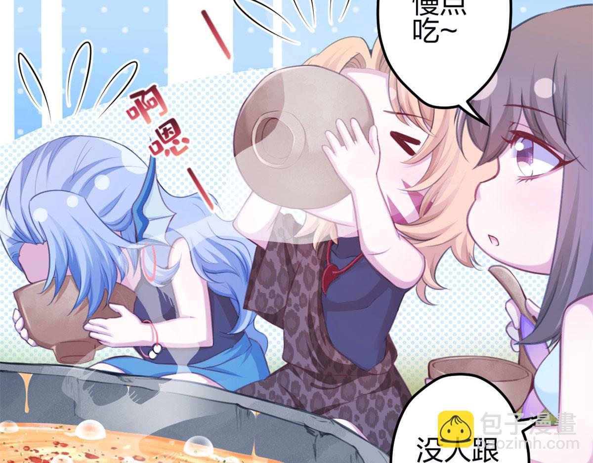 344(1/3)-第346话