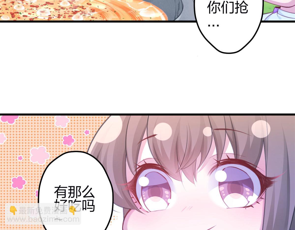 344(1/3)-第346话
