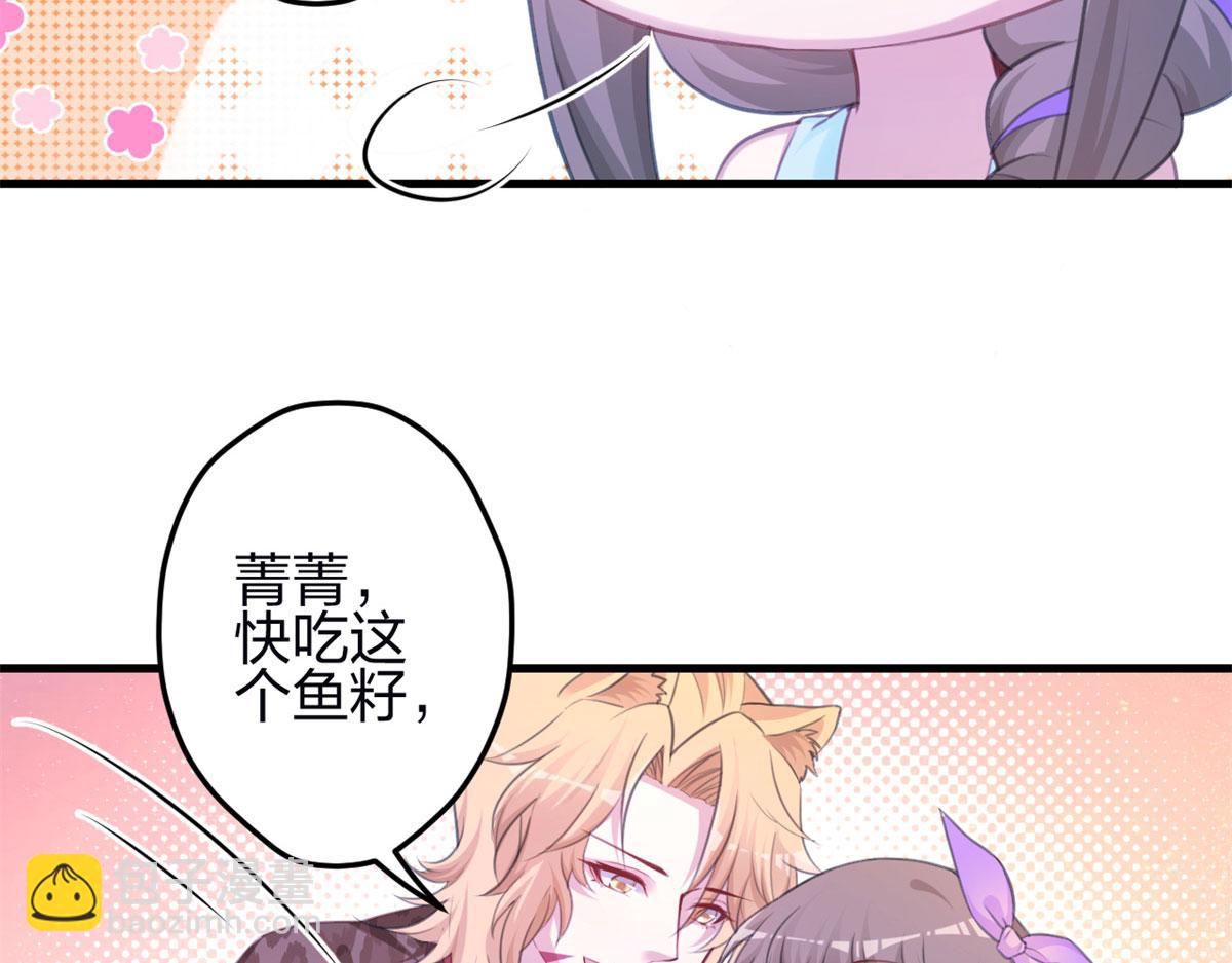 344(1/3)-第346话