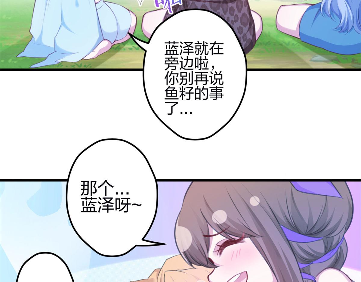 344(1/3)-第346话