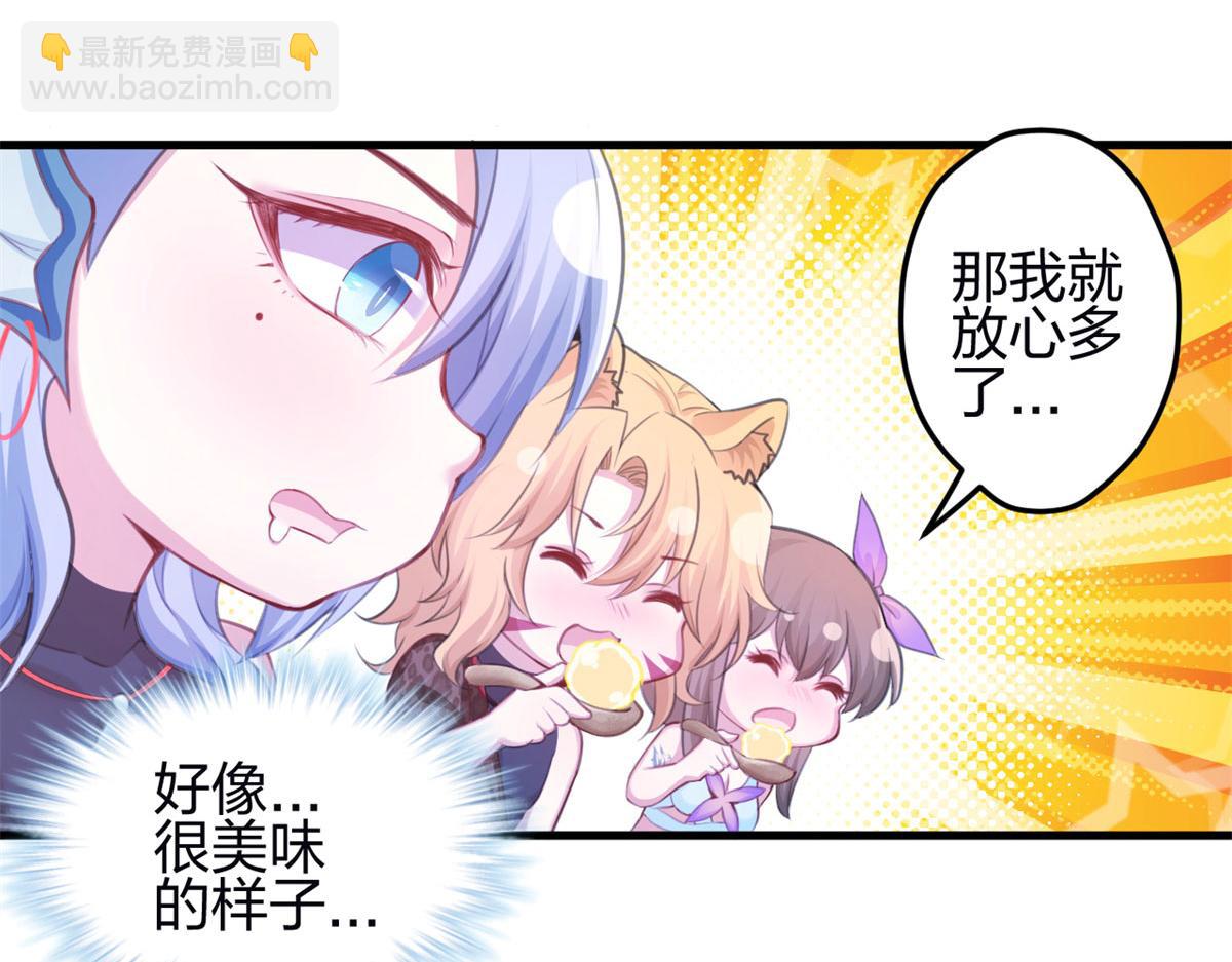 344(1/3)-第346话