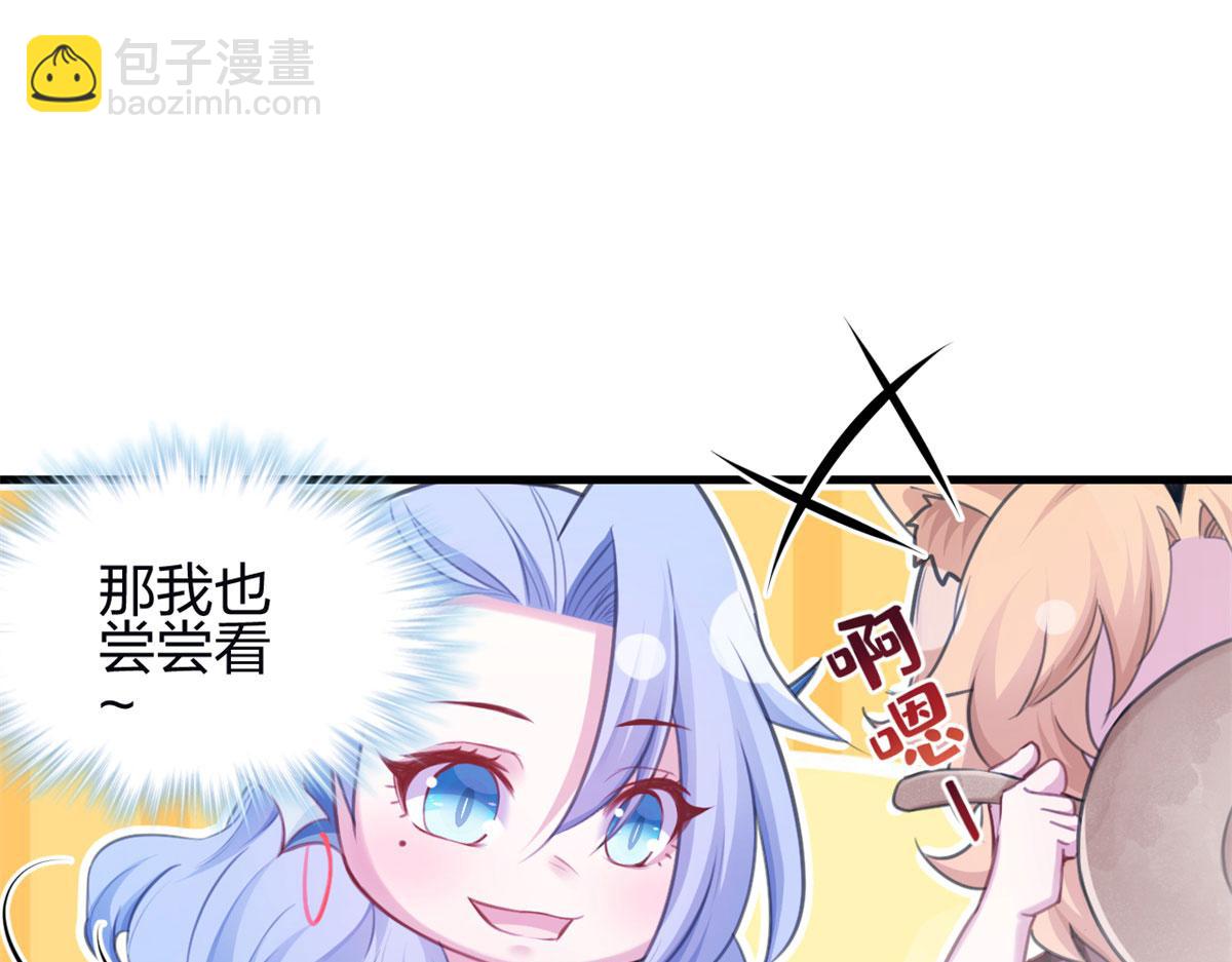 344(1/3)-第346话