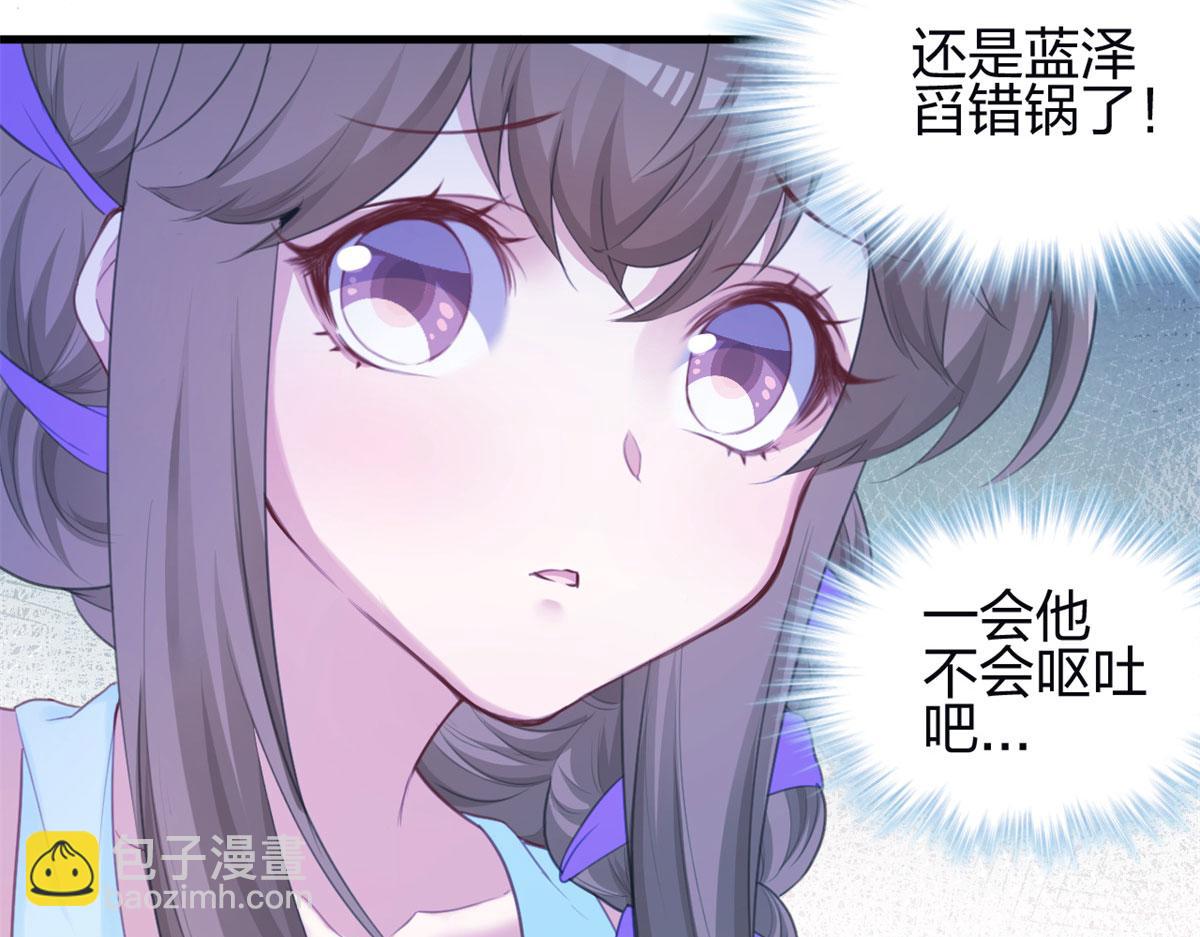 344(1/3)-第346话