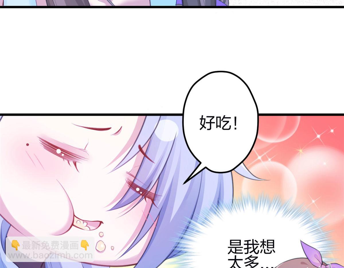 344(1/3)-第346话