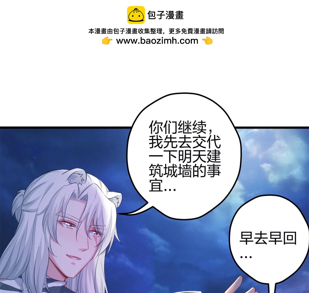 346(1/3)-第348话