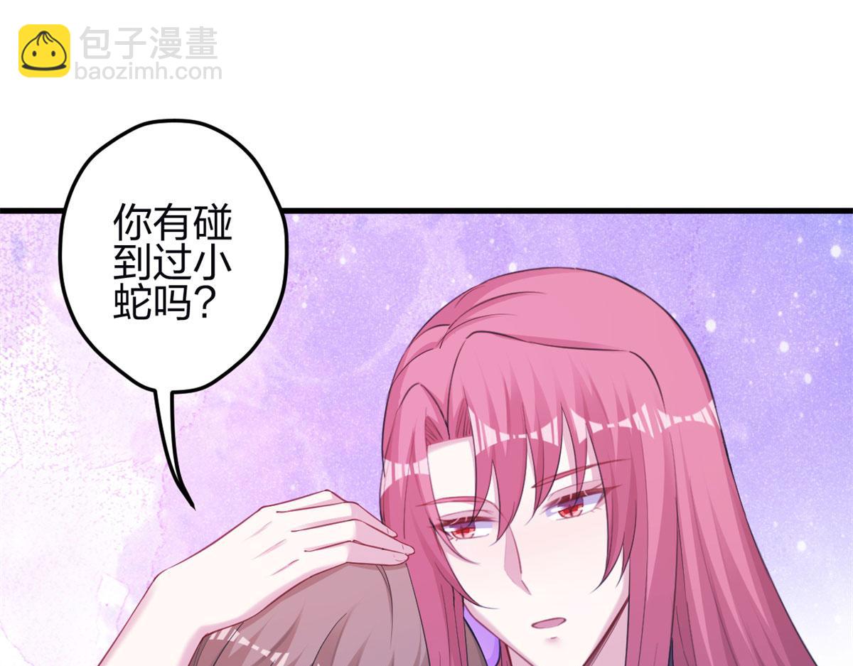 346(1/3)-第348话