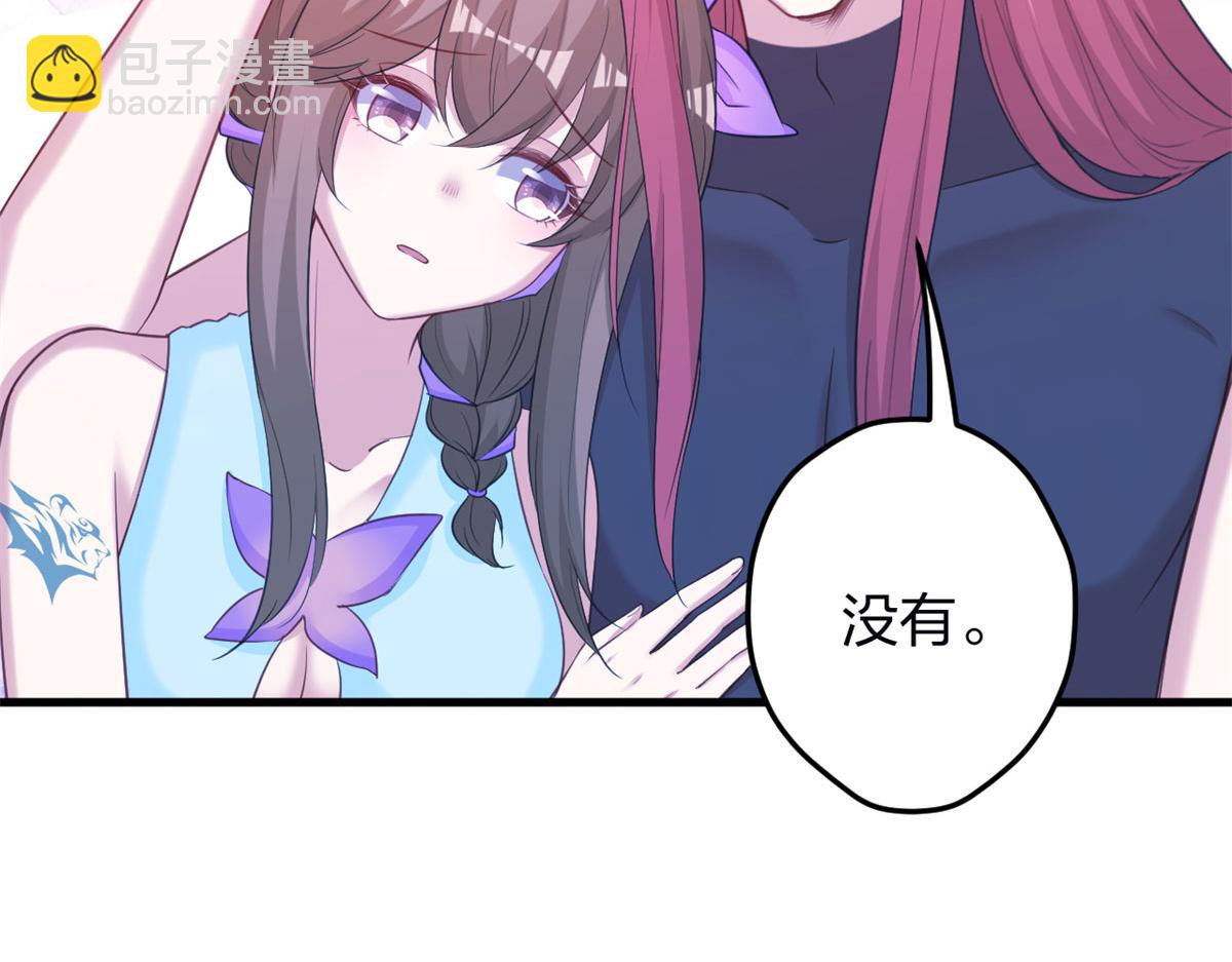 346(1/3)-第348话