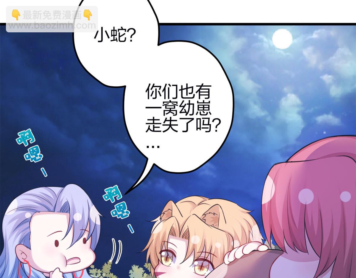 346(1/3)-第348话