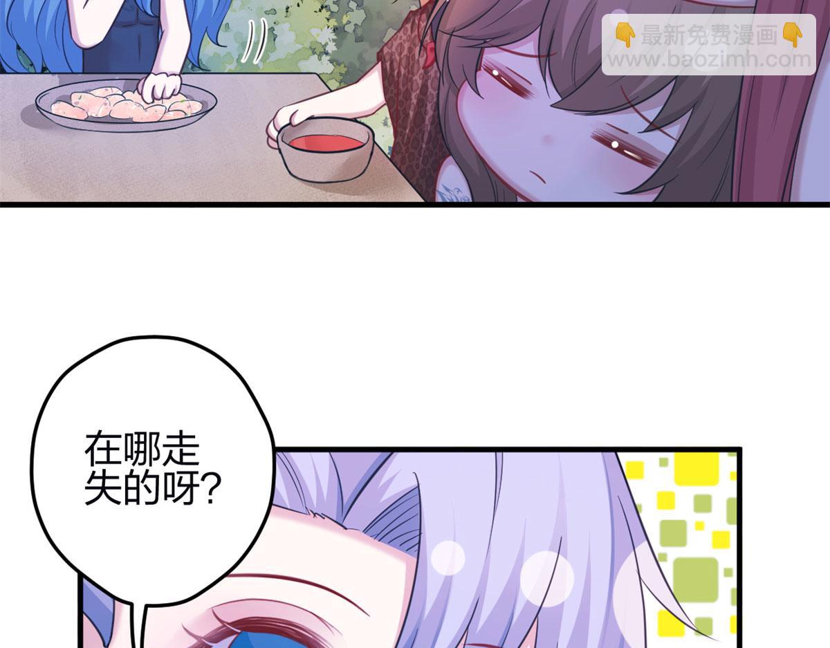 346(1/3)-第348话