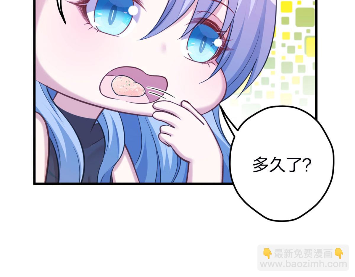 346(1/3)-第348话