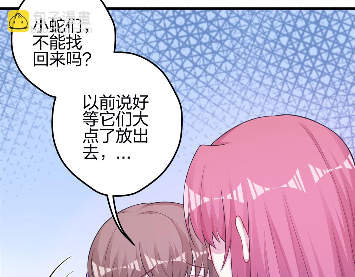 346(1/3)-第348话