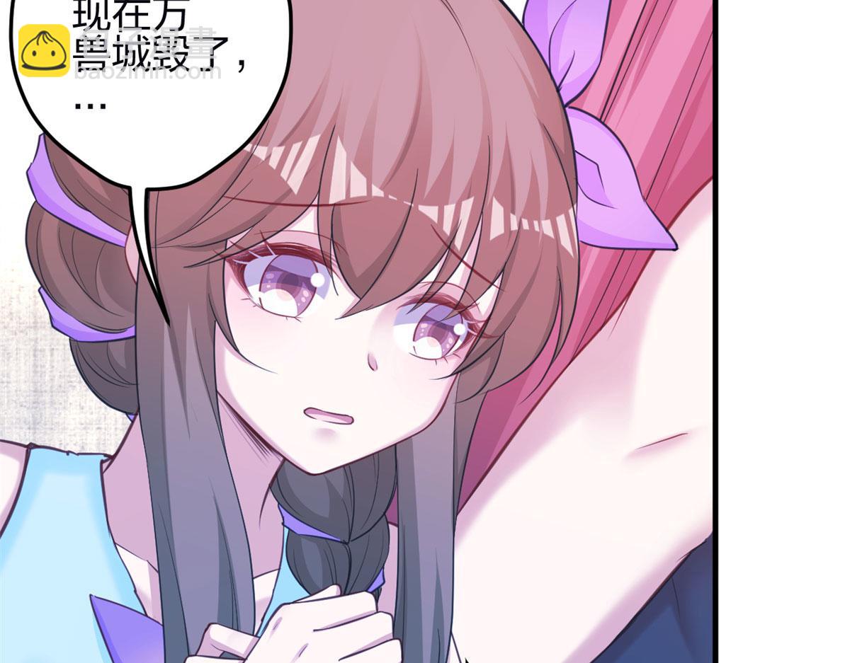 346(1/3)-第348话