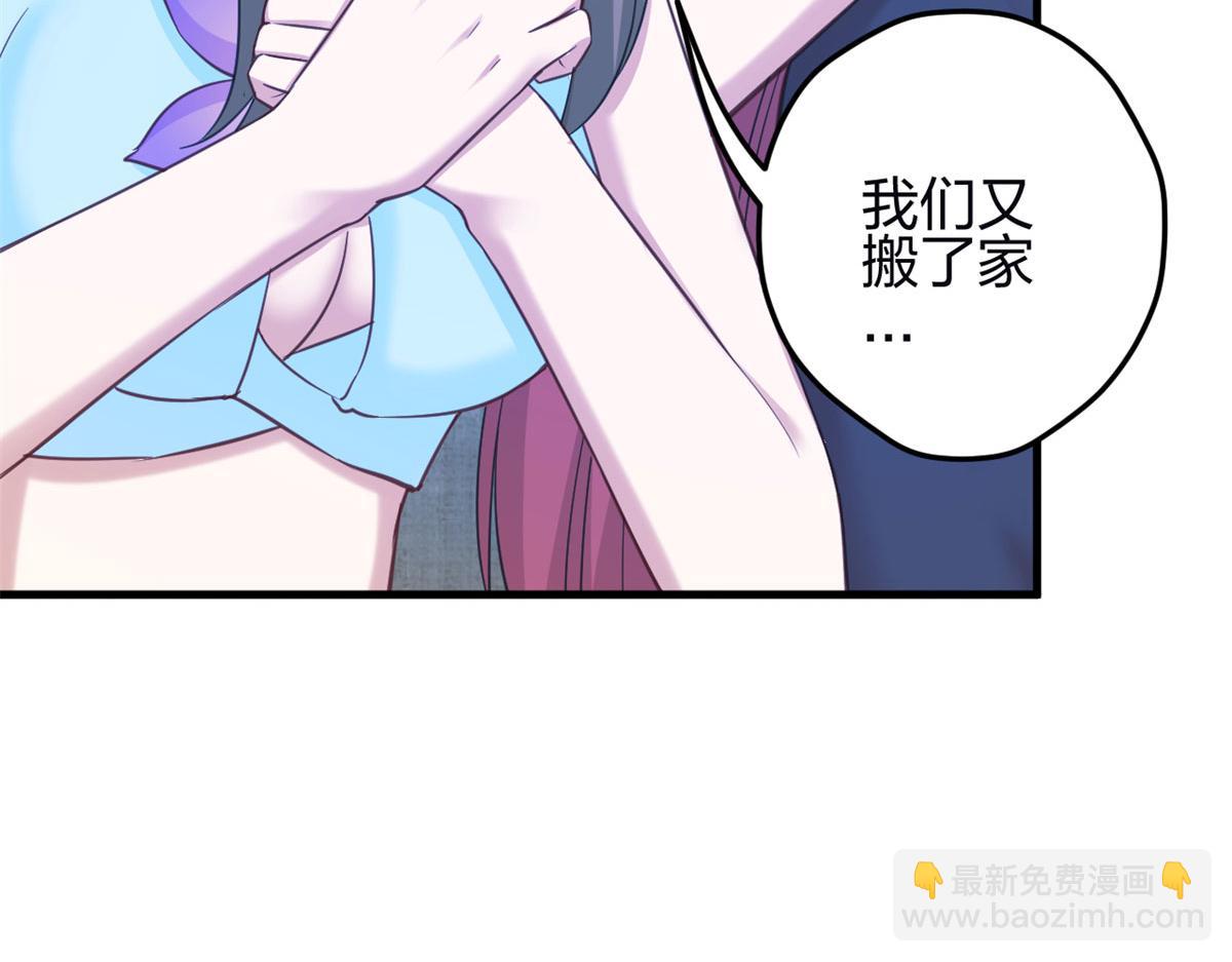 346(1/3)-第348话