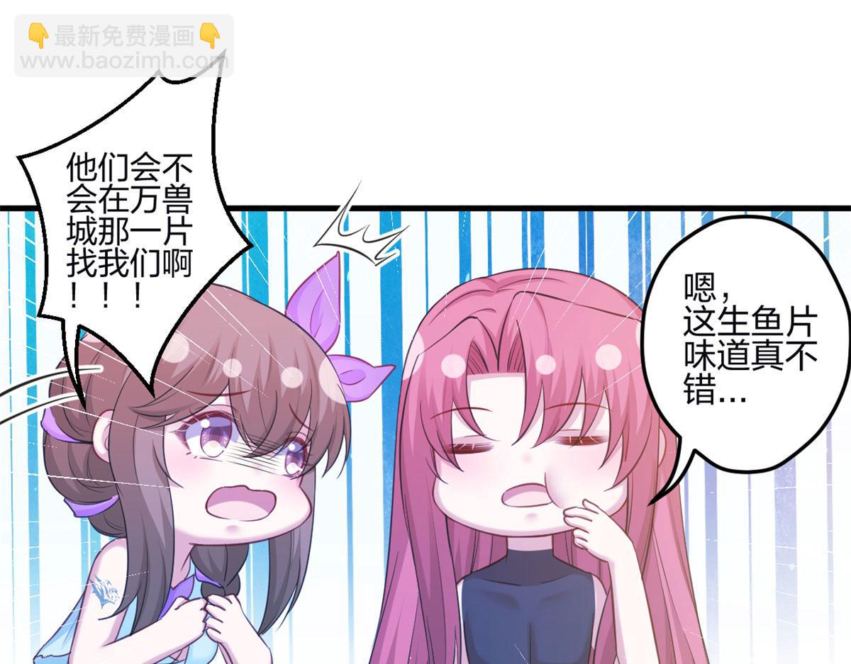 346(1/3)-第348话