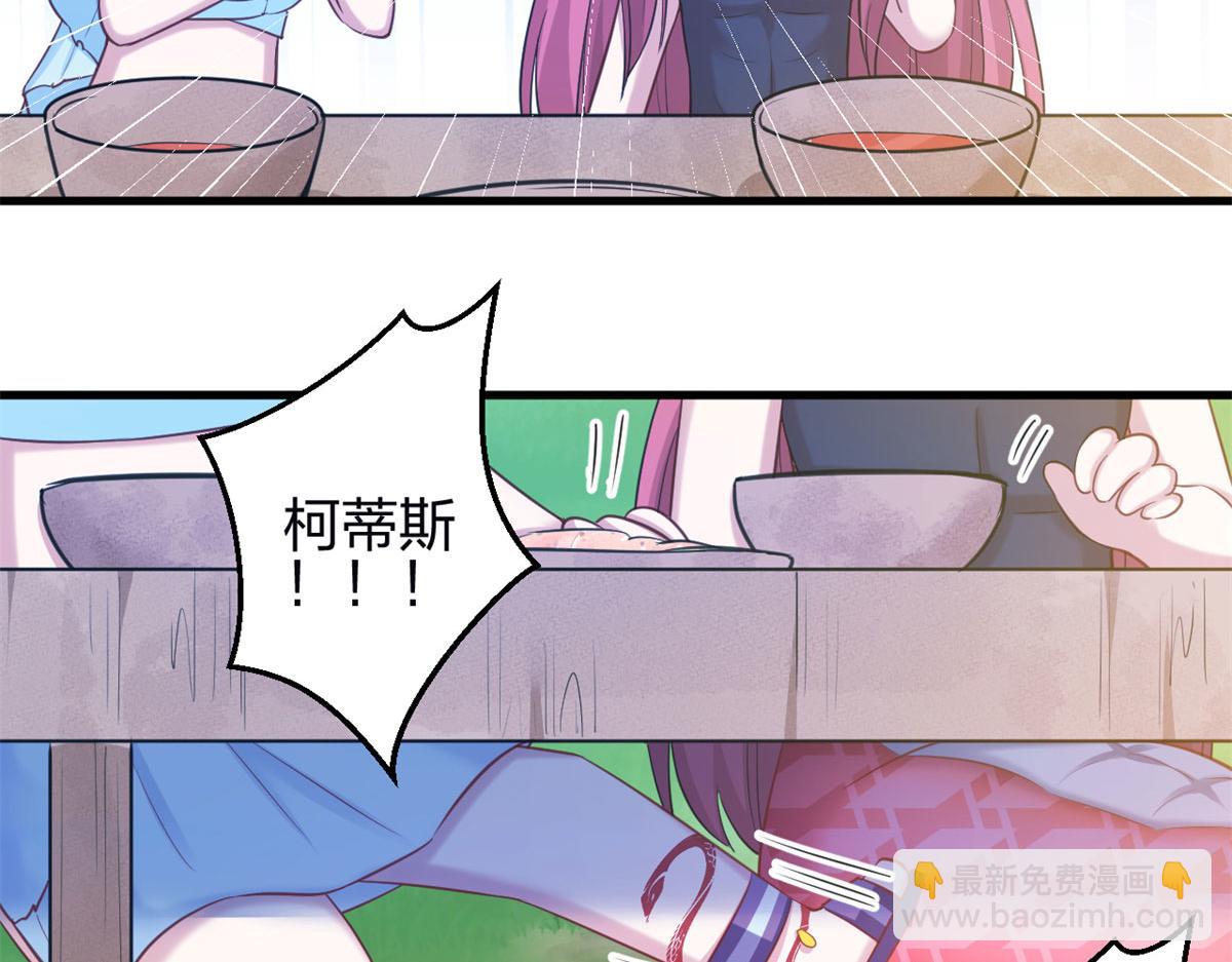 346(1/3)-第348话