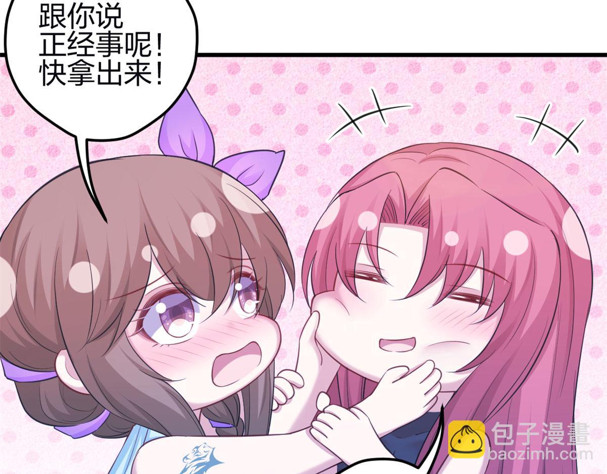 346(1/3)-第348话