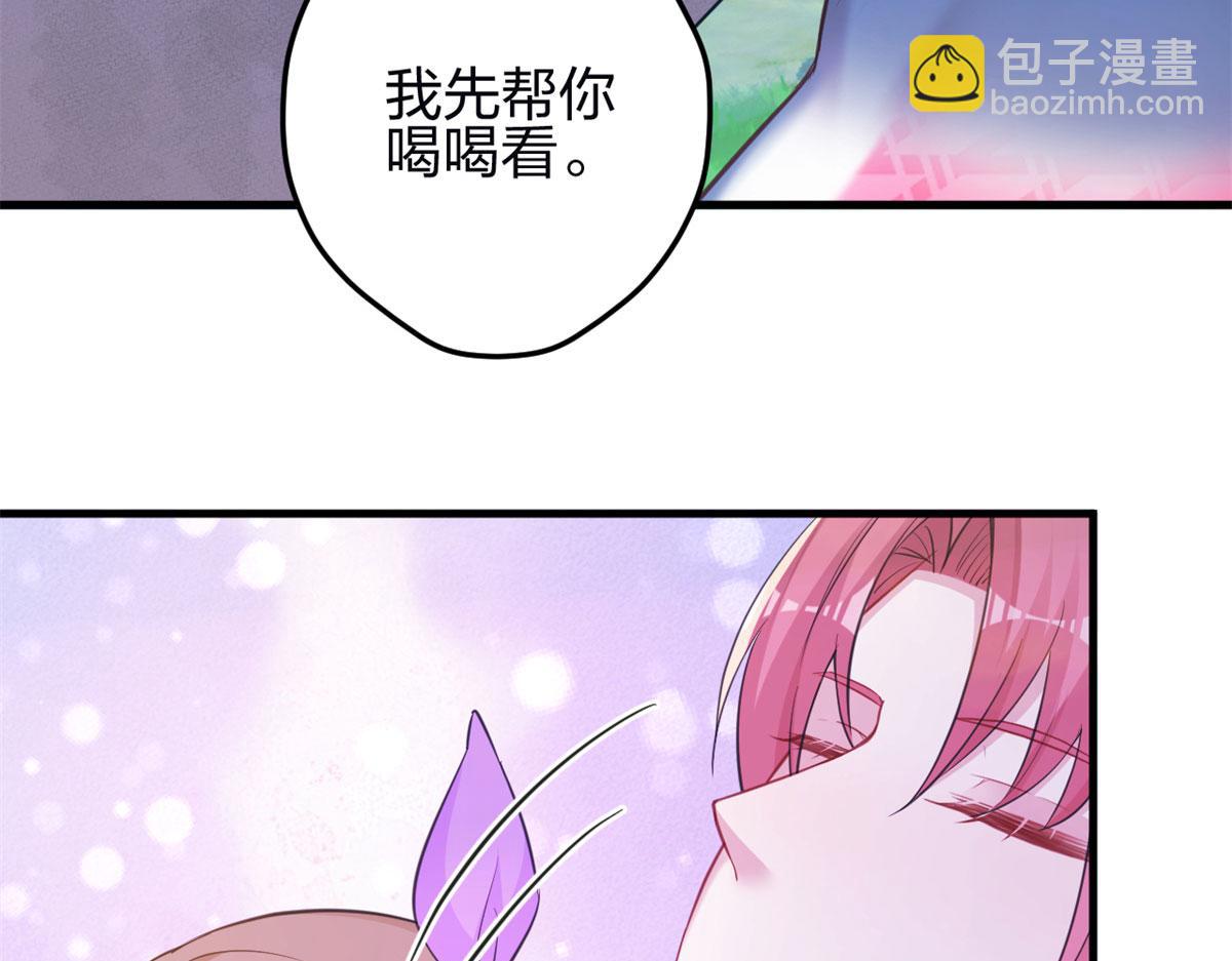 346(1/3)-第348话
