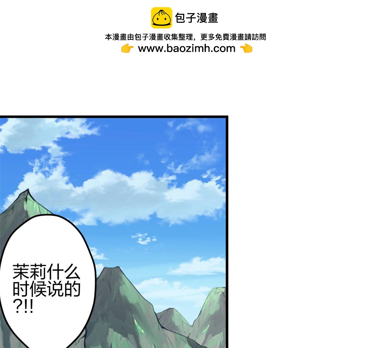 348(1/3)-第350话