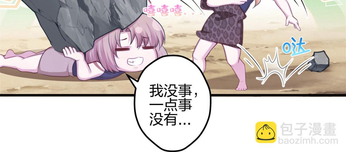 348(1/3)-第350话