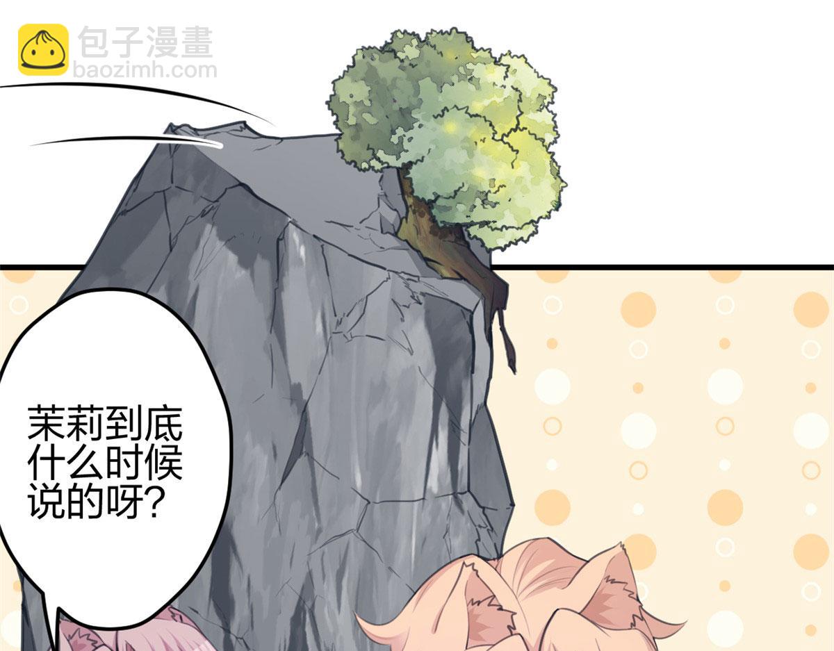 348(1/3)-第350话