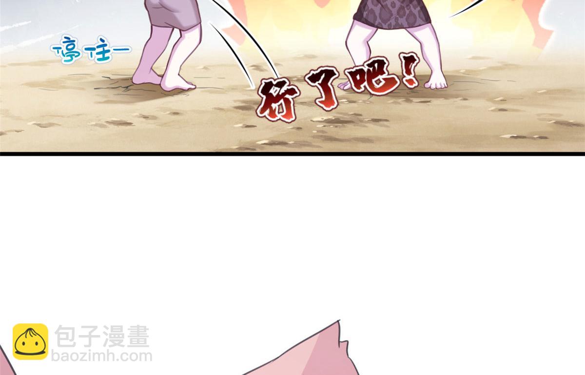 348(1/3)-第350话
