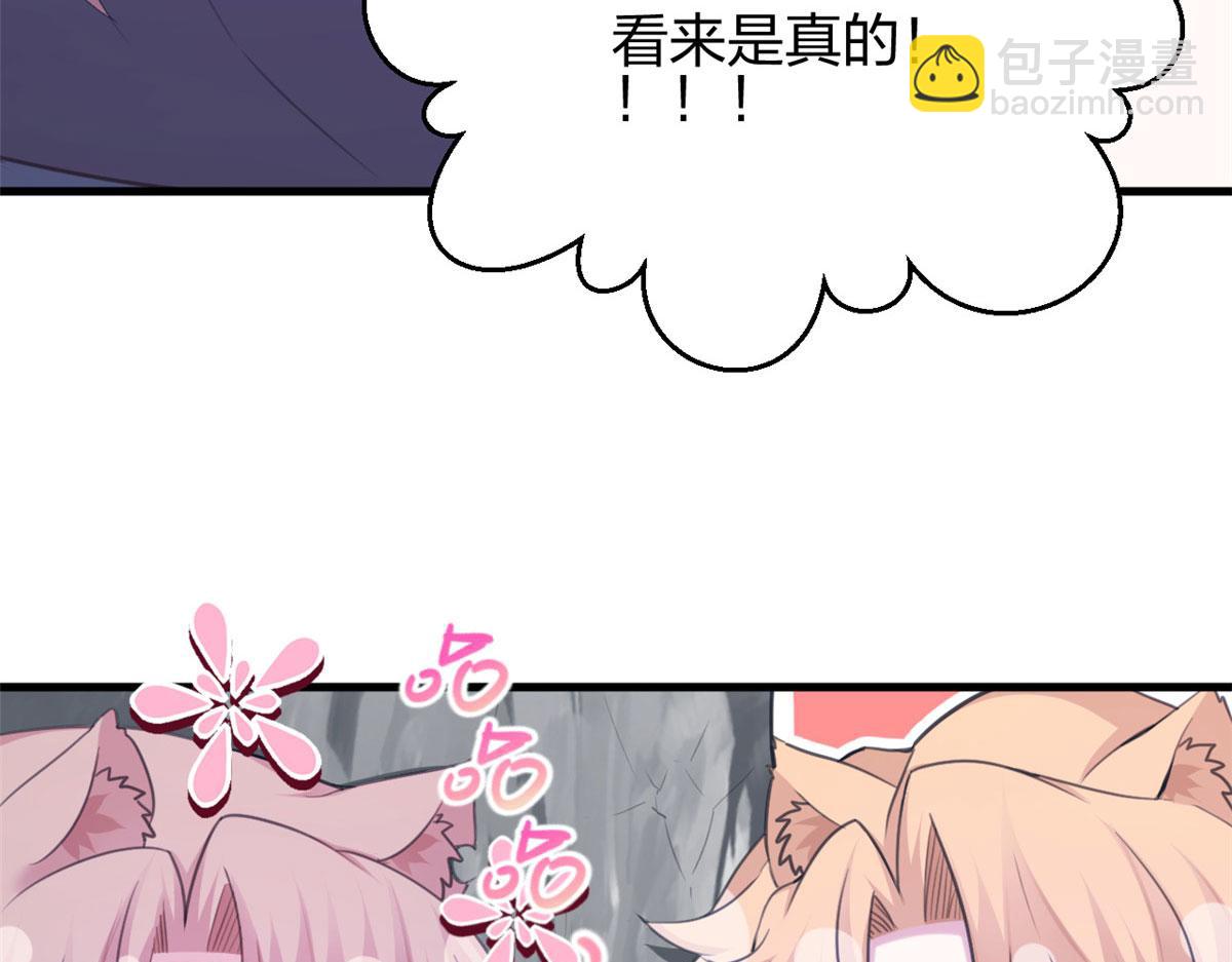 348(1/3)-第350话