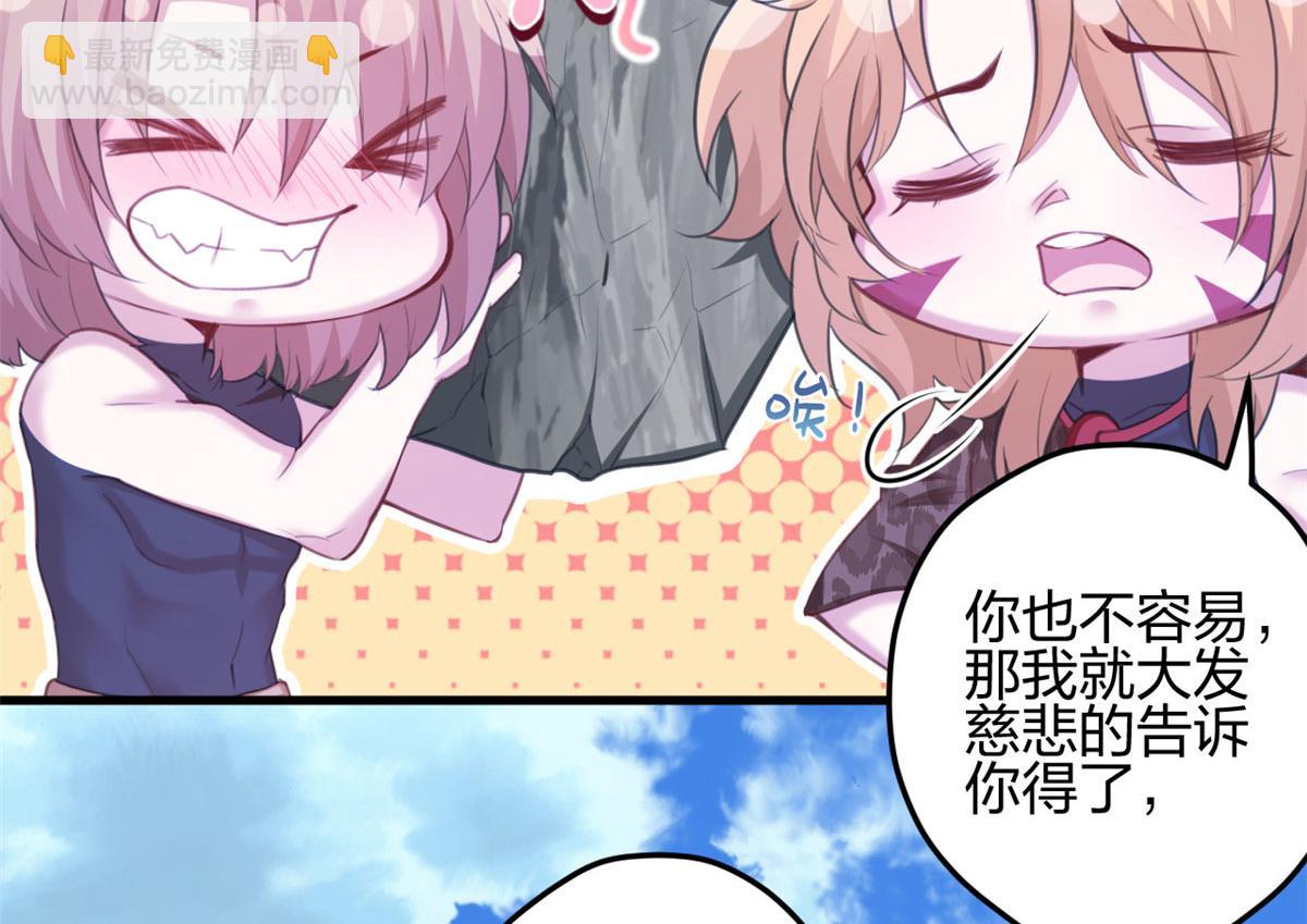 348(1/3)-第350话