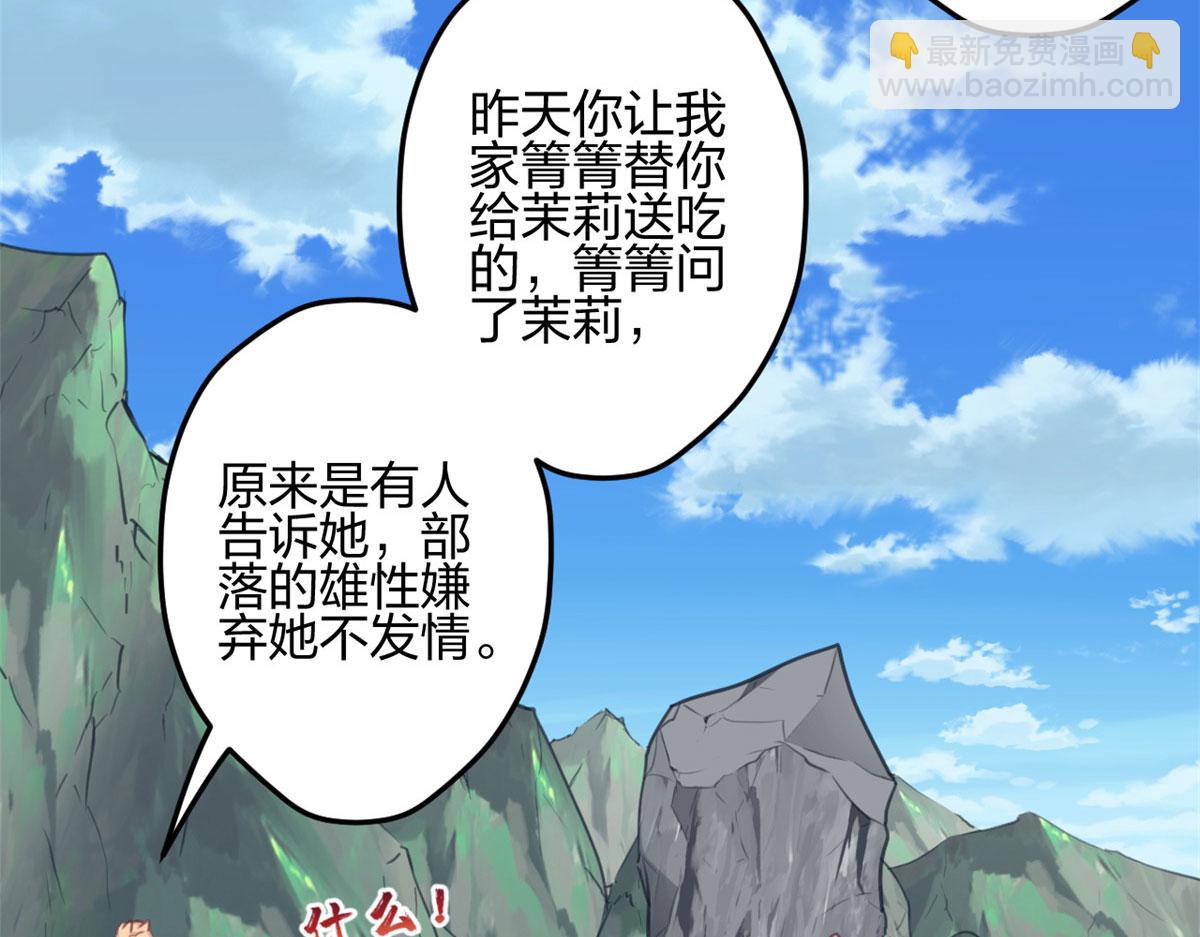 348(1/3)-第350话