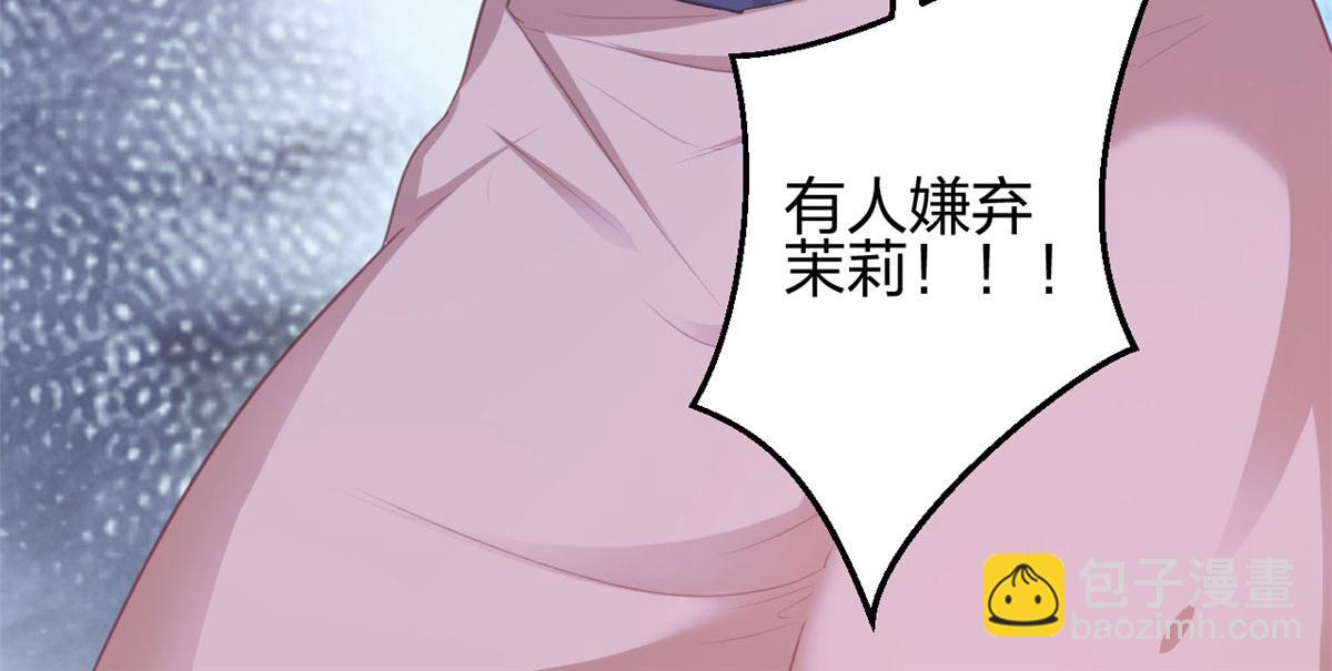 348(1/3)-第350话