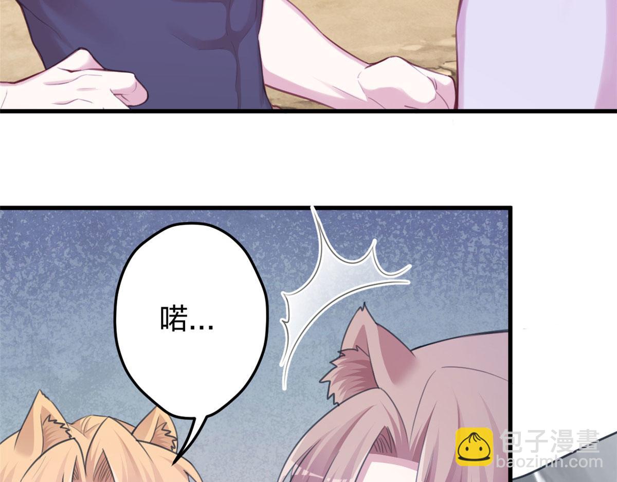348(1/3)-第350话