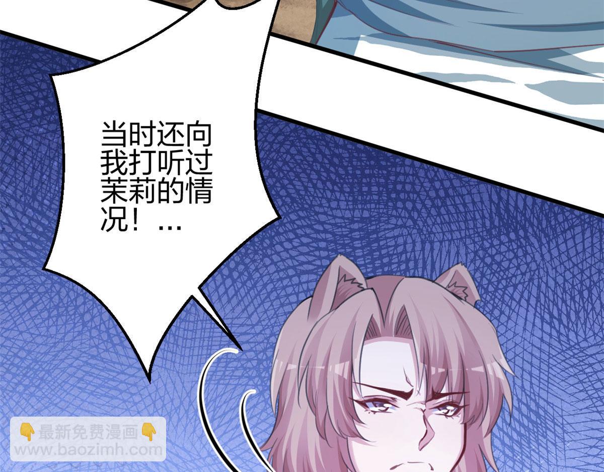 348(1/3)-第350话