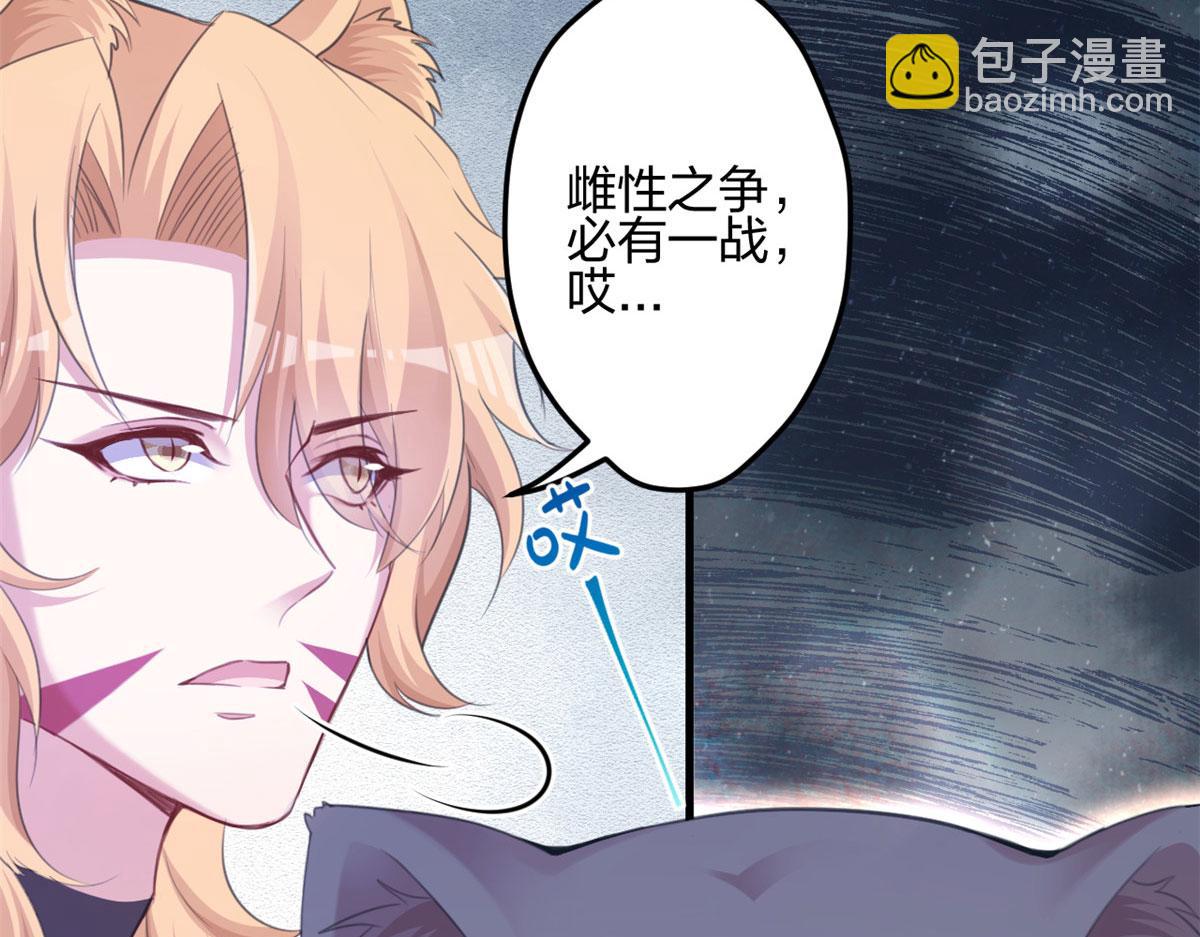 348(1/3)-第350话