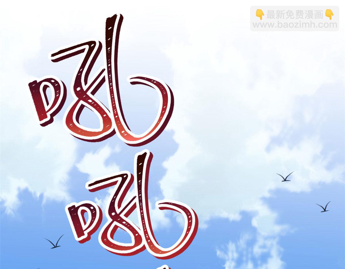 348(1/3)-第350话