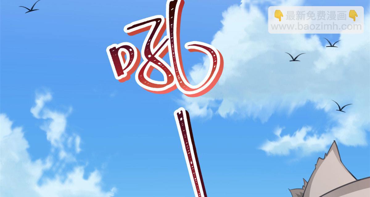 348(1/3)-第350话