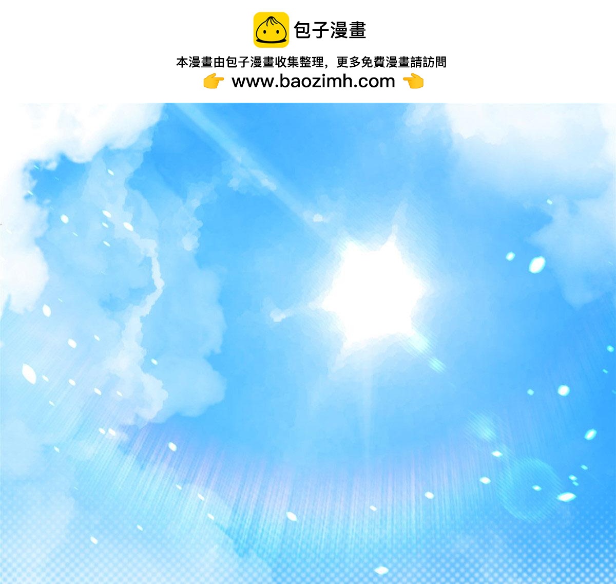 350(1/2)-第352话