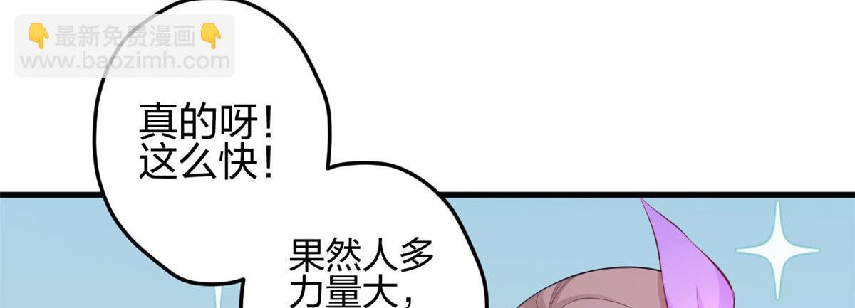 350(1/2)-第352话