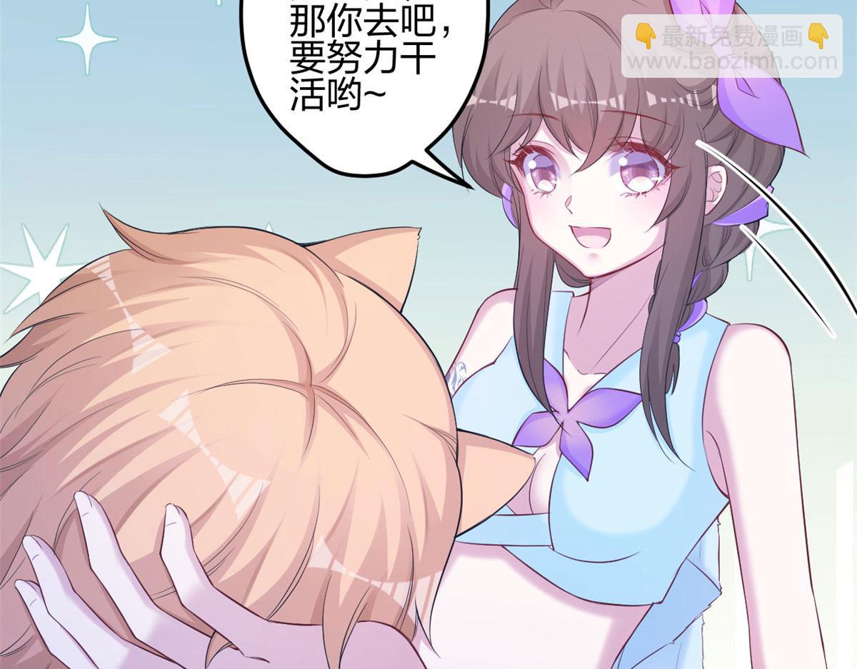 350(1/2)-第352话